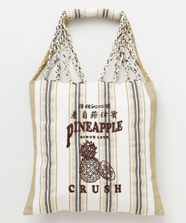 Sac à hamac style rétro