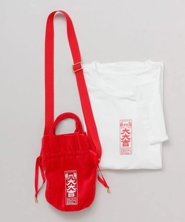 Ensemble sac à bandoulière à cordon et t-shirt 大大吉