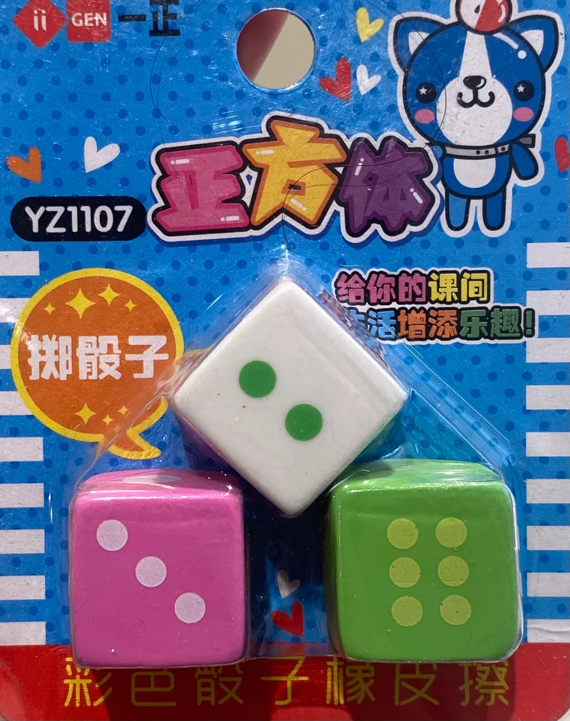gomme dé